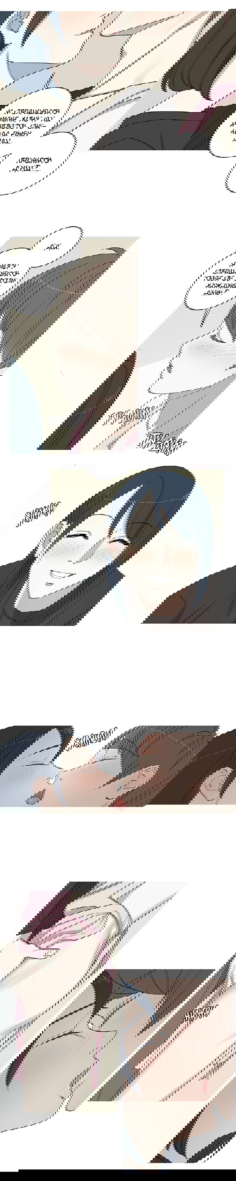 Манга Муженек-кролик - Глава 8 Страница 10