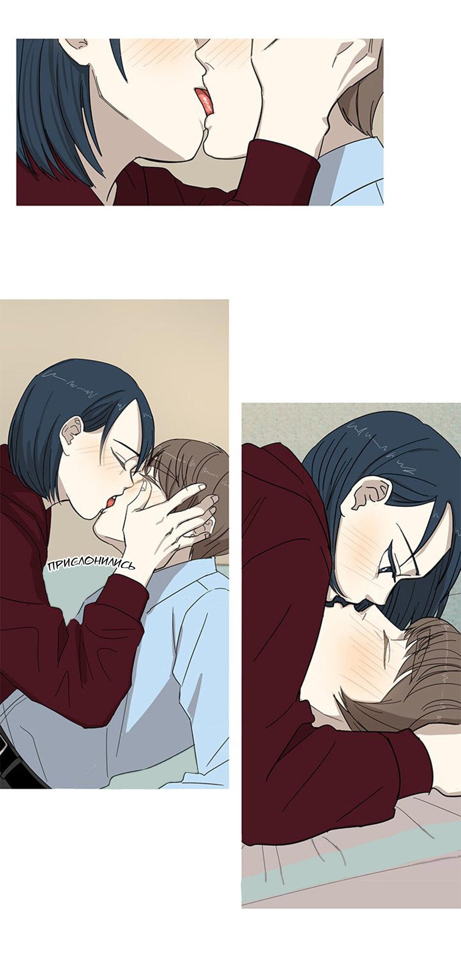 Манга Муженек-кролик - Глава 1 Страница 18