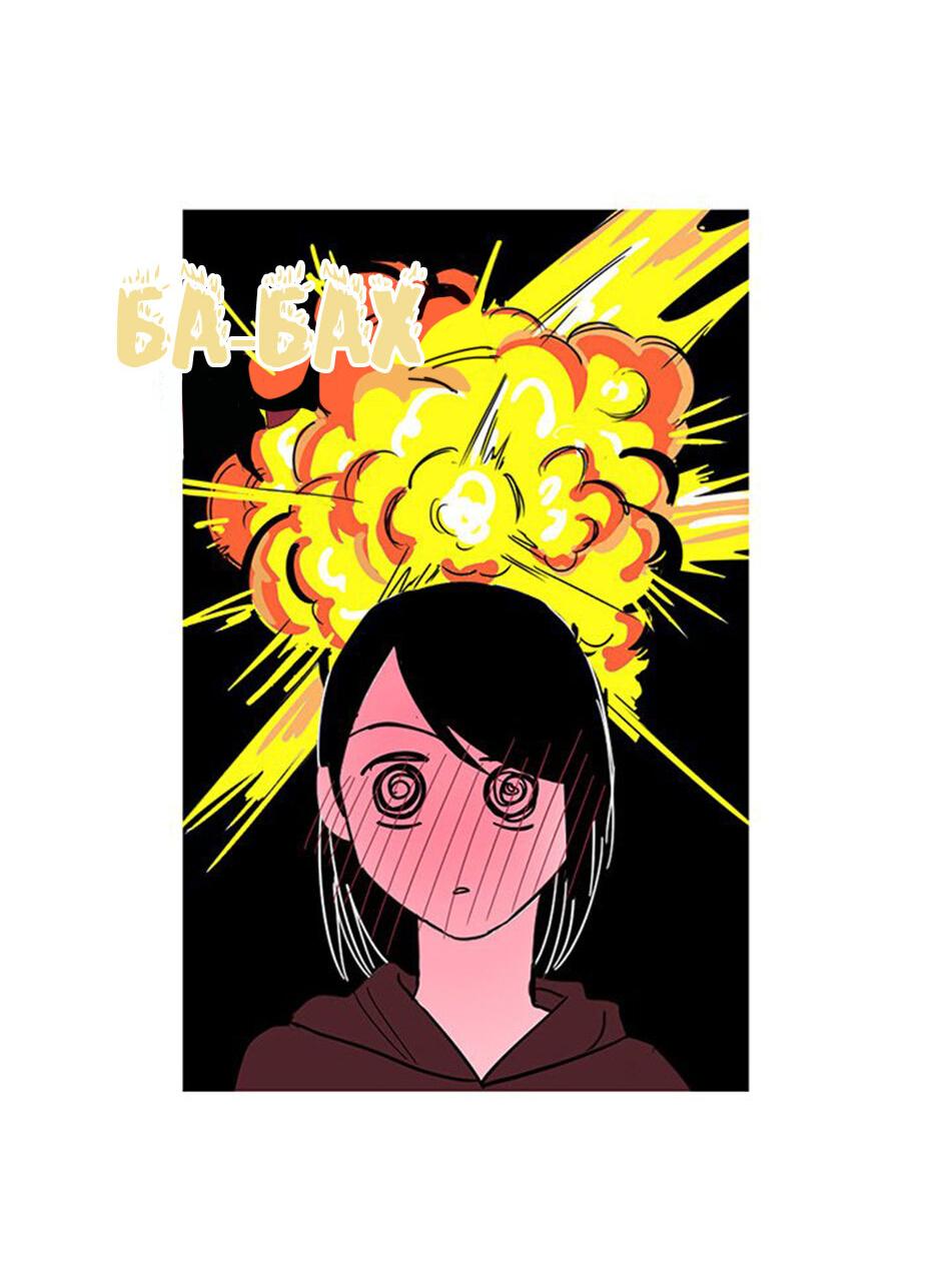 Манга Муженек-кролик - Глава 1 Страница 35