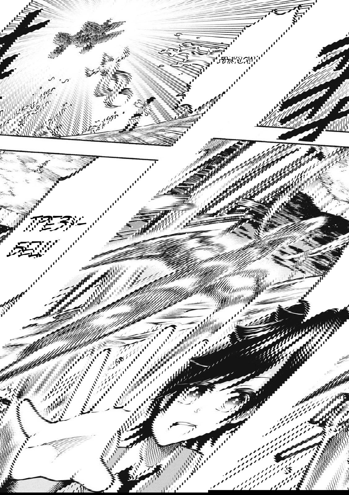 Манга Я был брошен в горах, но меня усыновил Дракон - Глава 11.1 Страница 15