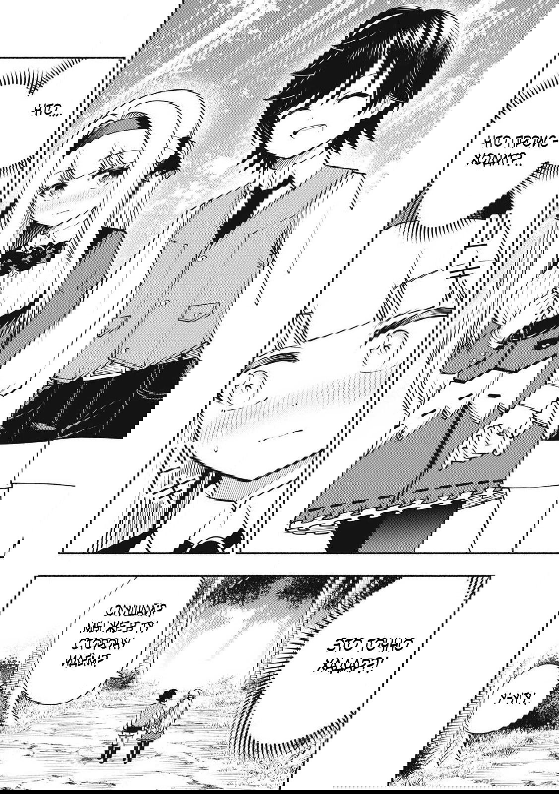 Манга Я был брошен в горах, но меня усыновил Дракон - Глава 10.3 Страница 12