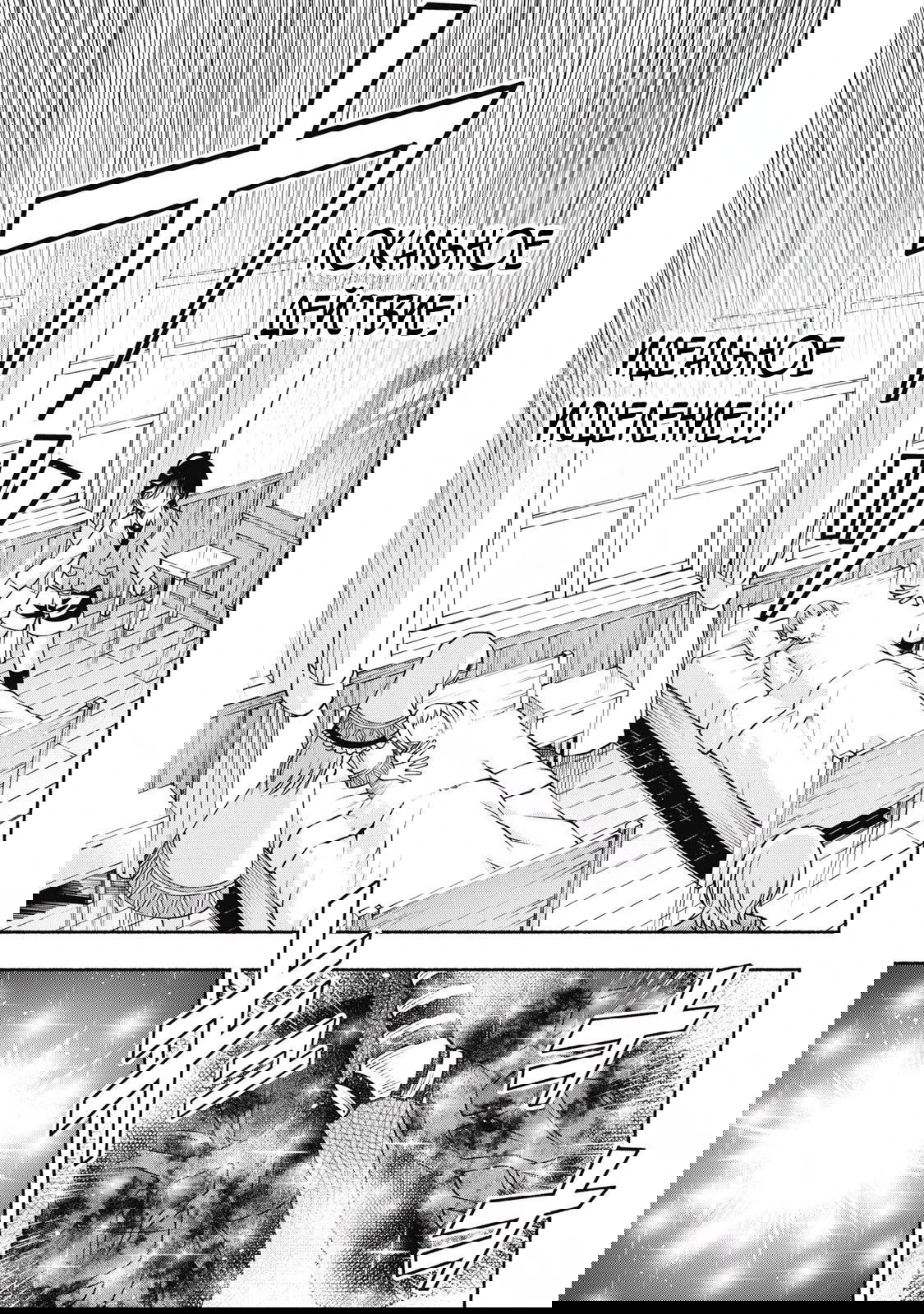 Манга Я был брошен в горах, но меня усыновил Дракон - Глава 9.3 Страница 3