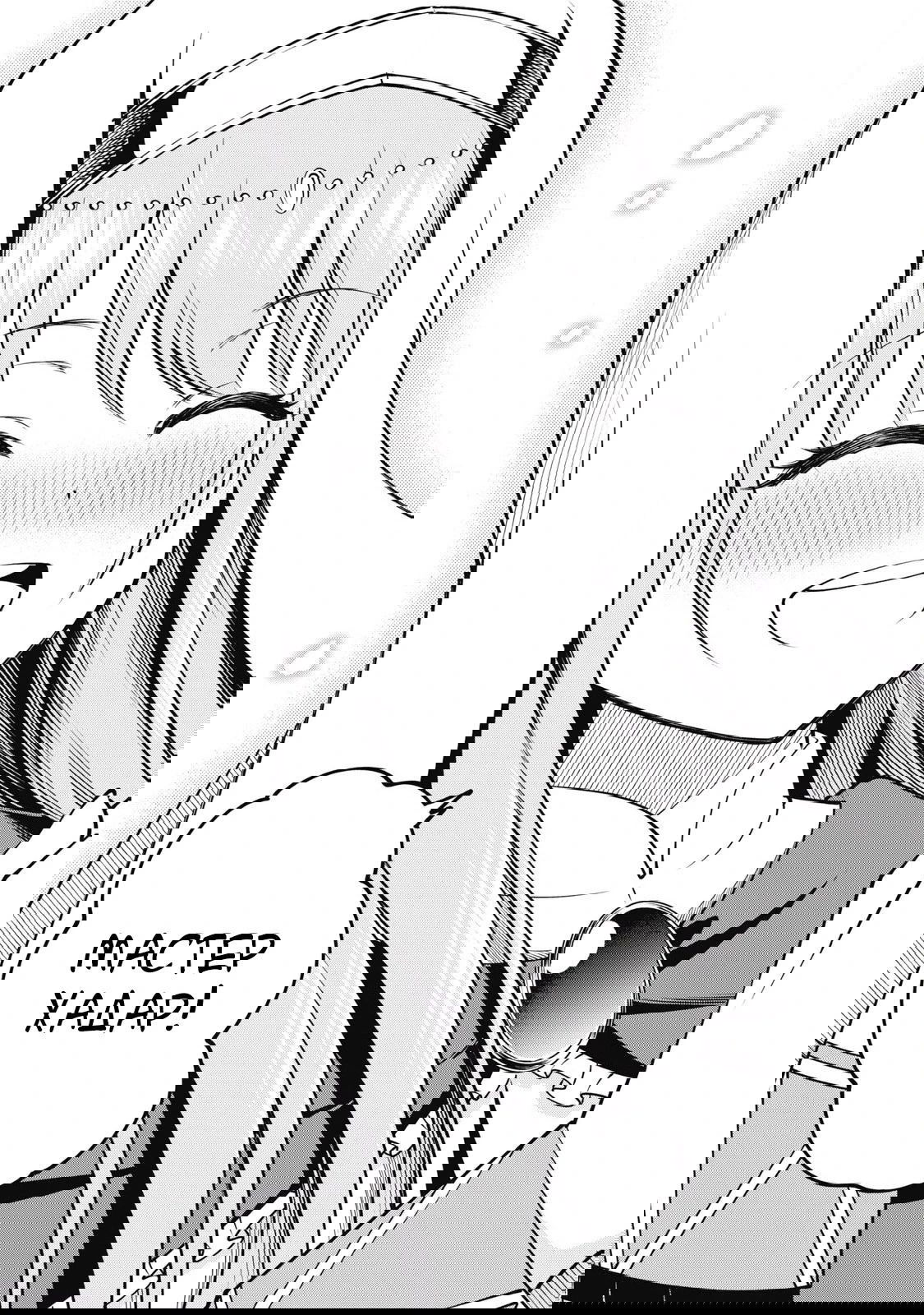 Манга Я был брошен в горах, но меня усыновил Дракон - Глава 9.3 Страница 9