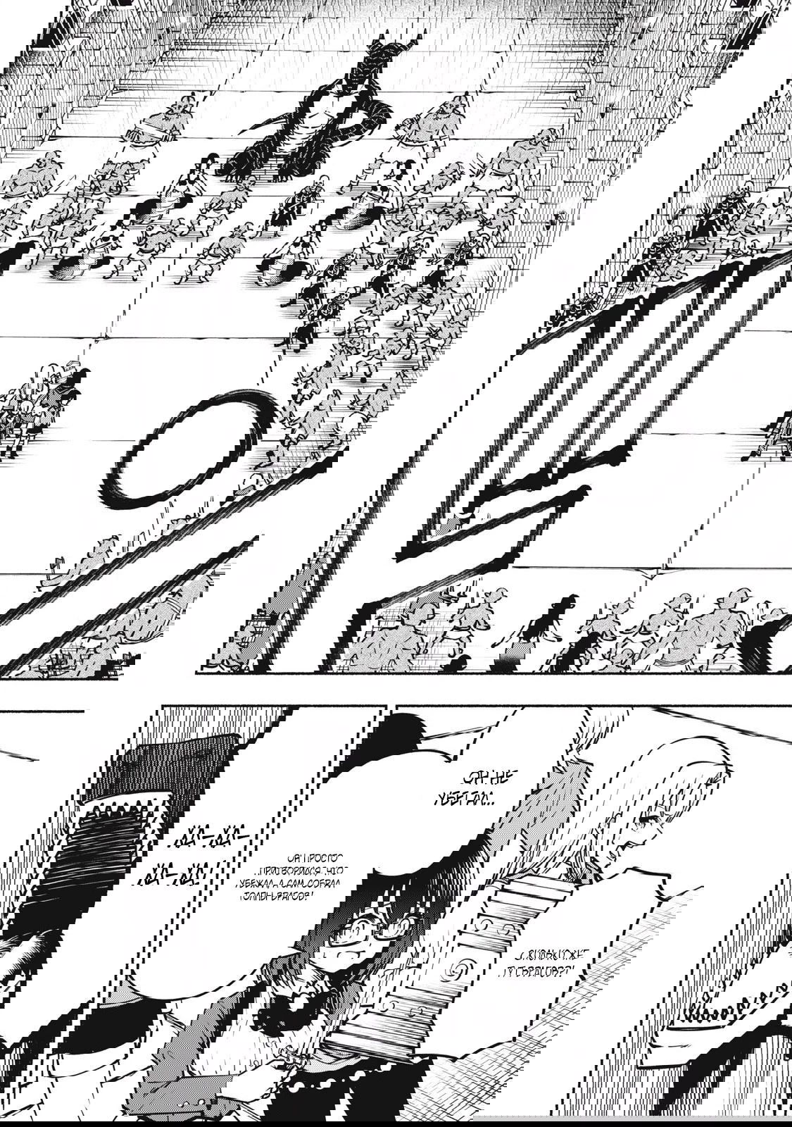 Манга Я был брошен в горах, но меня усыновил Дракон - Глава 8.2 Страница 10