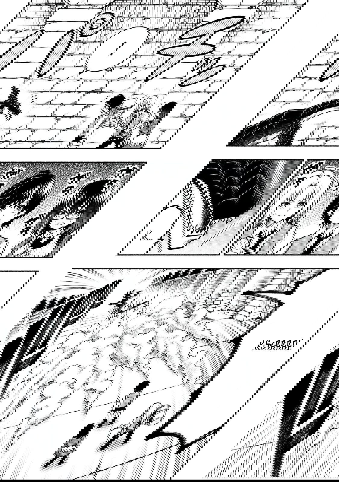 Манга Я был брошен в горах, но меня усыновил Дракон - Глава 8.1 Страница 11