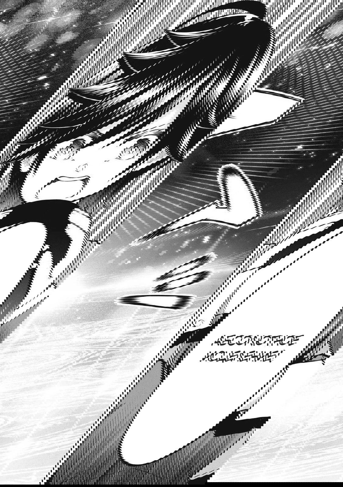 Манга Я был брошен в горах, но меня усыновил Дракон - Глава 6.2 Страница 4