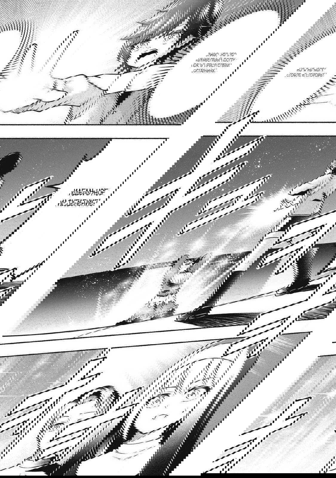 Манга Я был брошен в горах, но меня усыновил Дракон - Глава 6.1 Страница 15