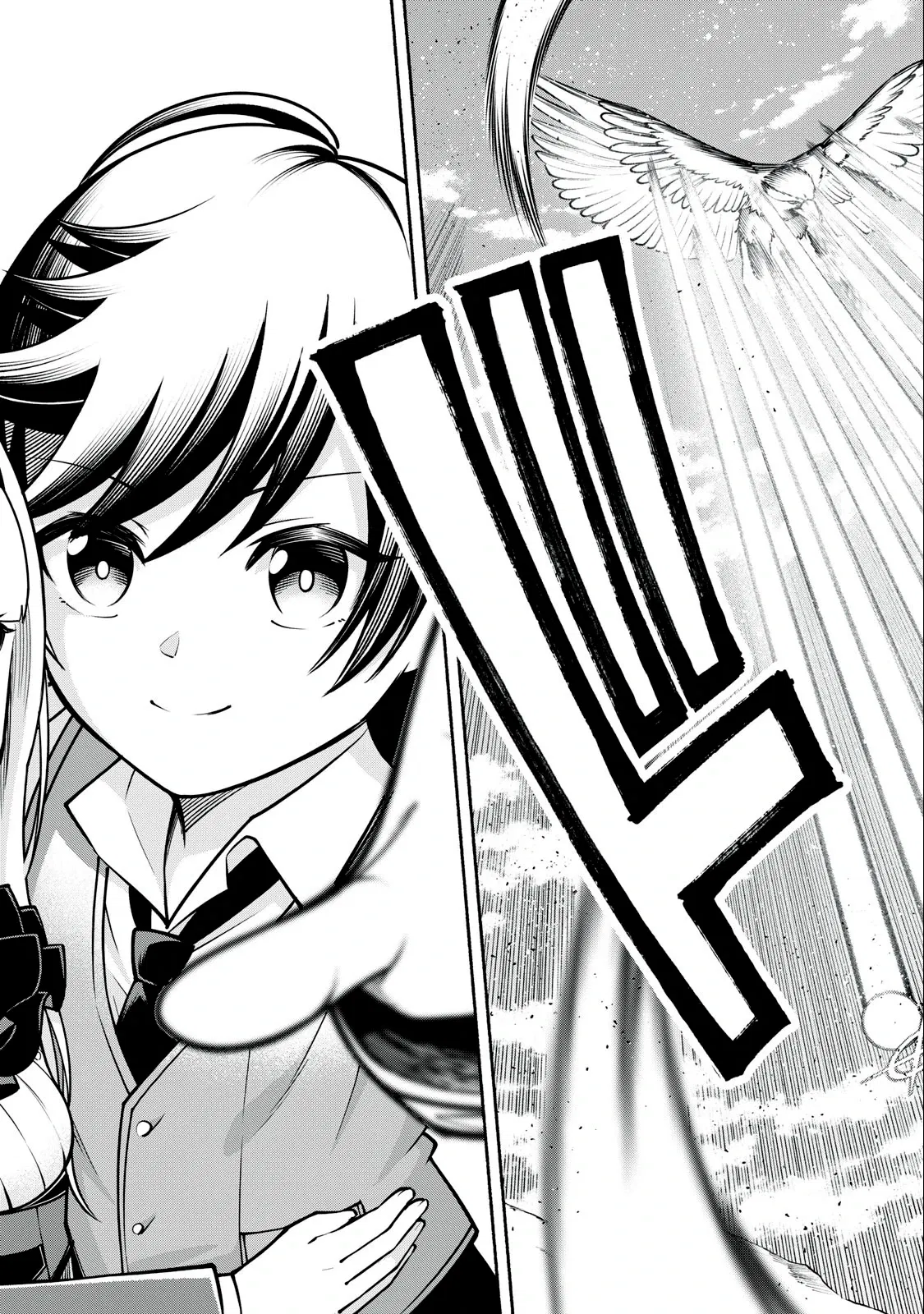 Манга Я был брошен в горах, но меня усыновил Дракон - Глава 5.1 Страница 13