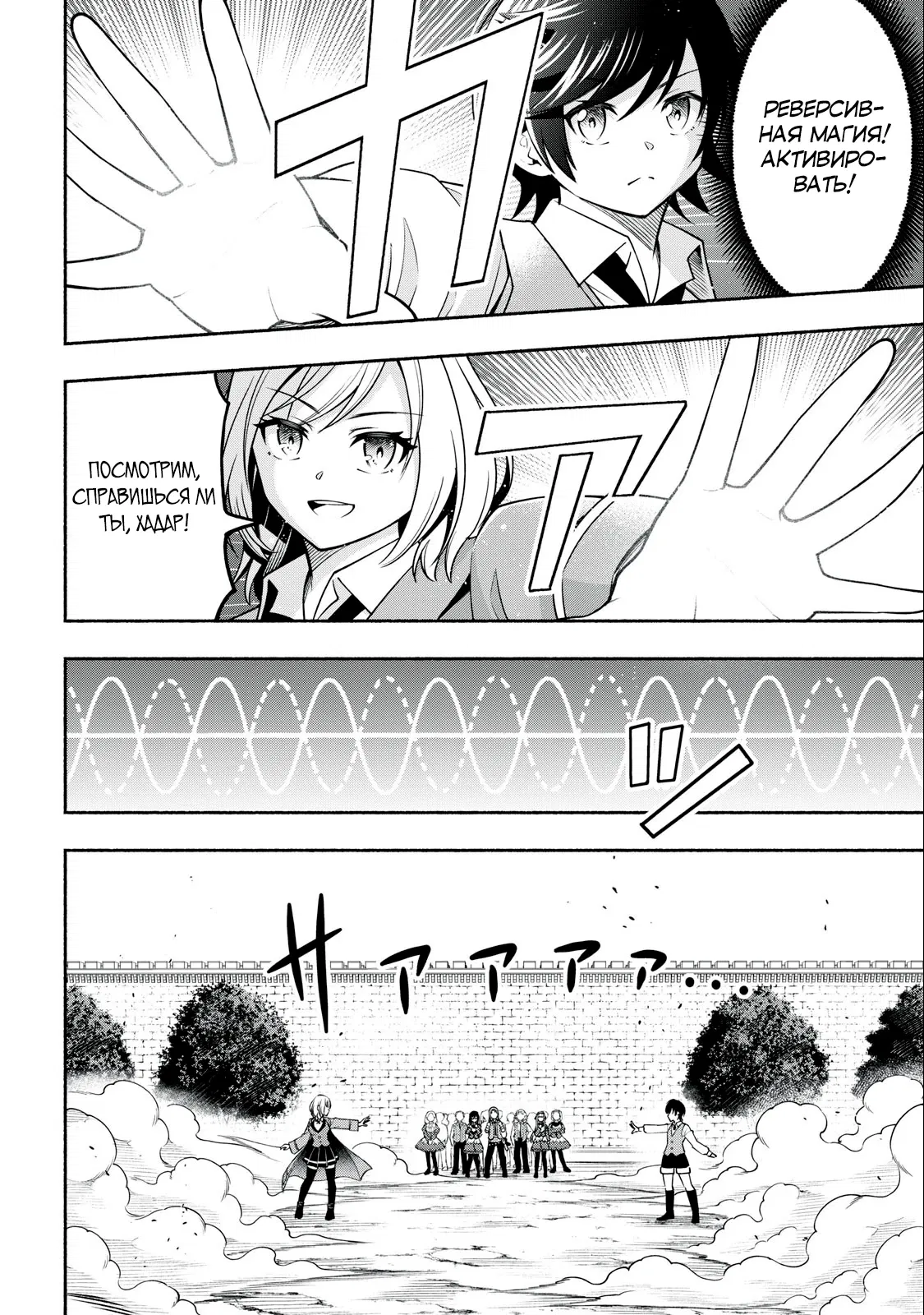 Манга Я был брошен в горах, но меня усыновил Дракон - Глава 4.2 Страница 4