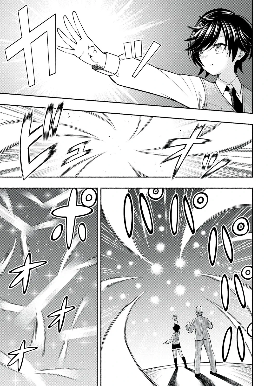 Манга Я был брошен в горах, но меня усыновил Дракон - Глава 3.2 Страница 1