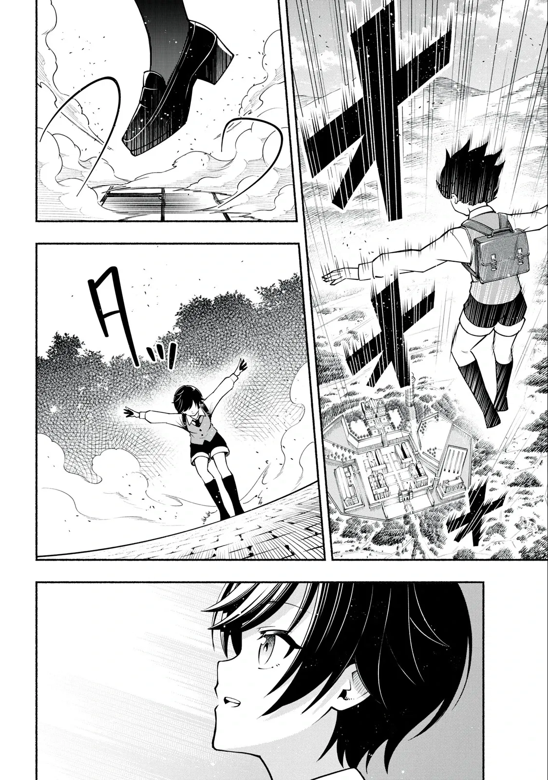 Манга Я был брошен в горах, но меня усыновил Дракон - Глава 2.1 Страница 2