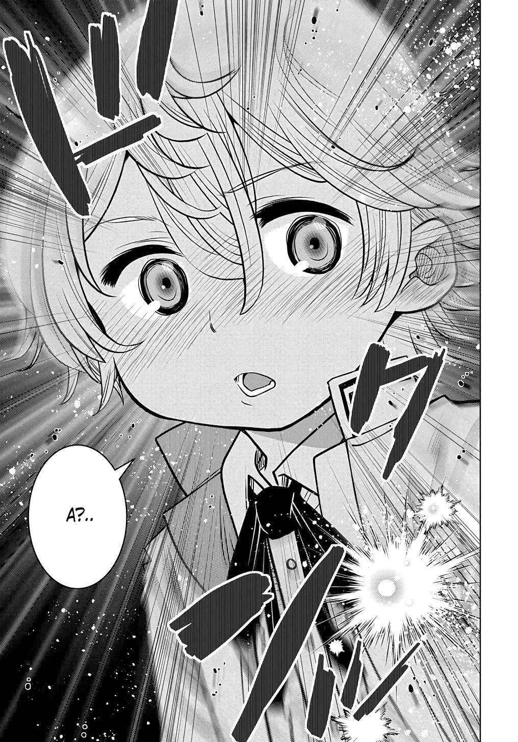 Манга Я стал младшим сыном дворянской семьи - Глава 1.6 Страница 1