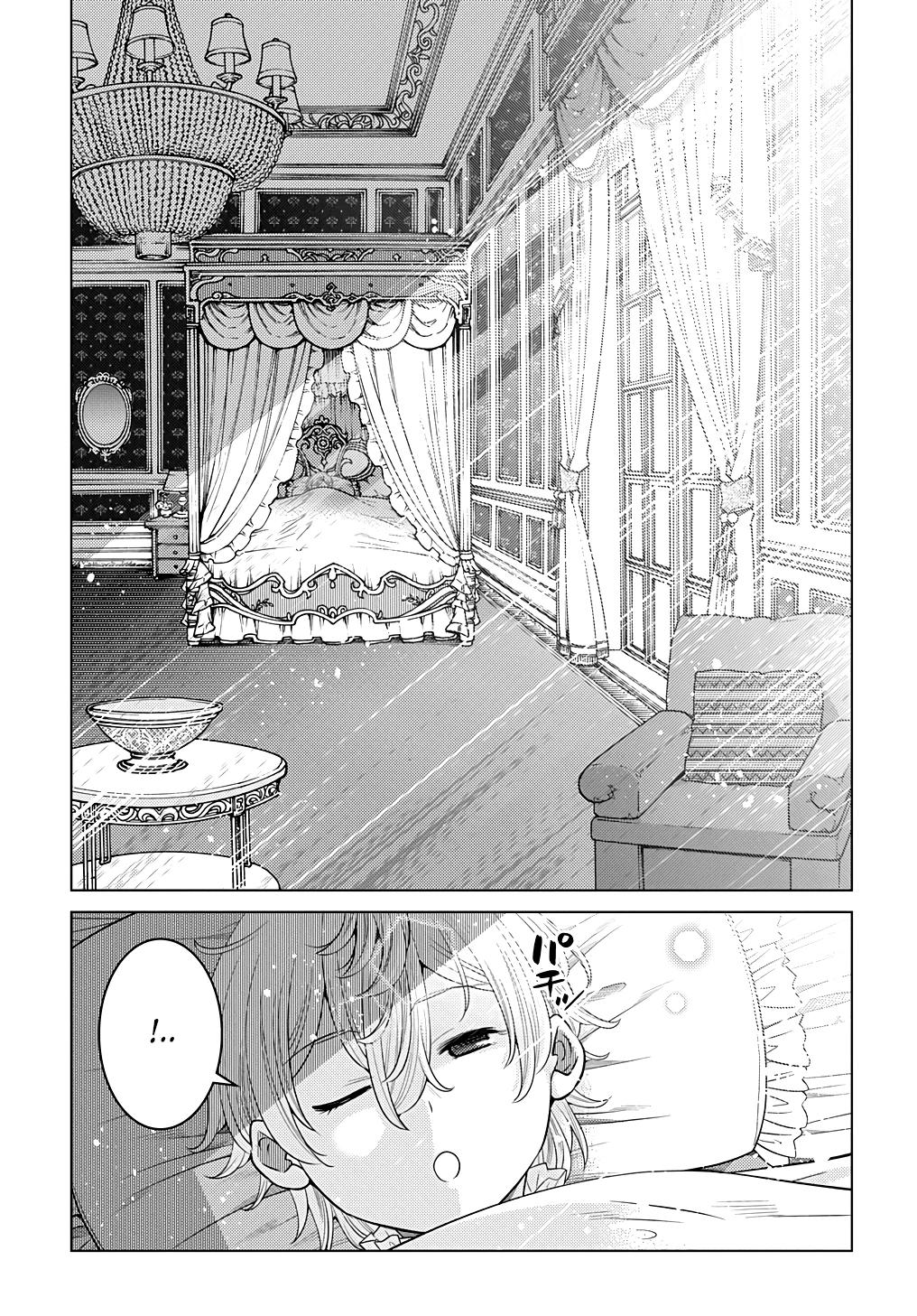 Манга Я стал младшим сыном дворянской семьи - Глава 1.1 Страница 3