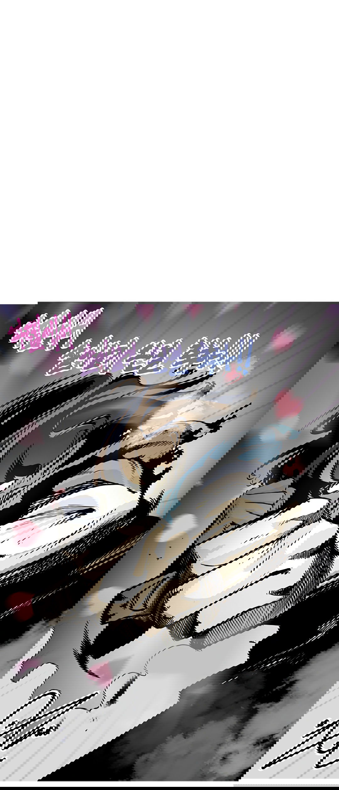 Манга Выжить в гареме - Глава 60 Страница 53