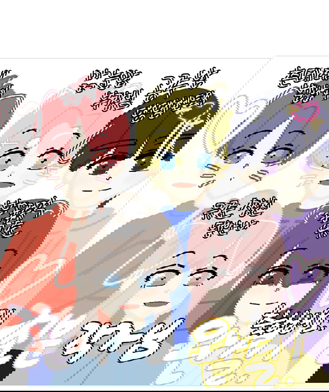 Манга Выжить в гареме - Глава 60 Страница 64