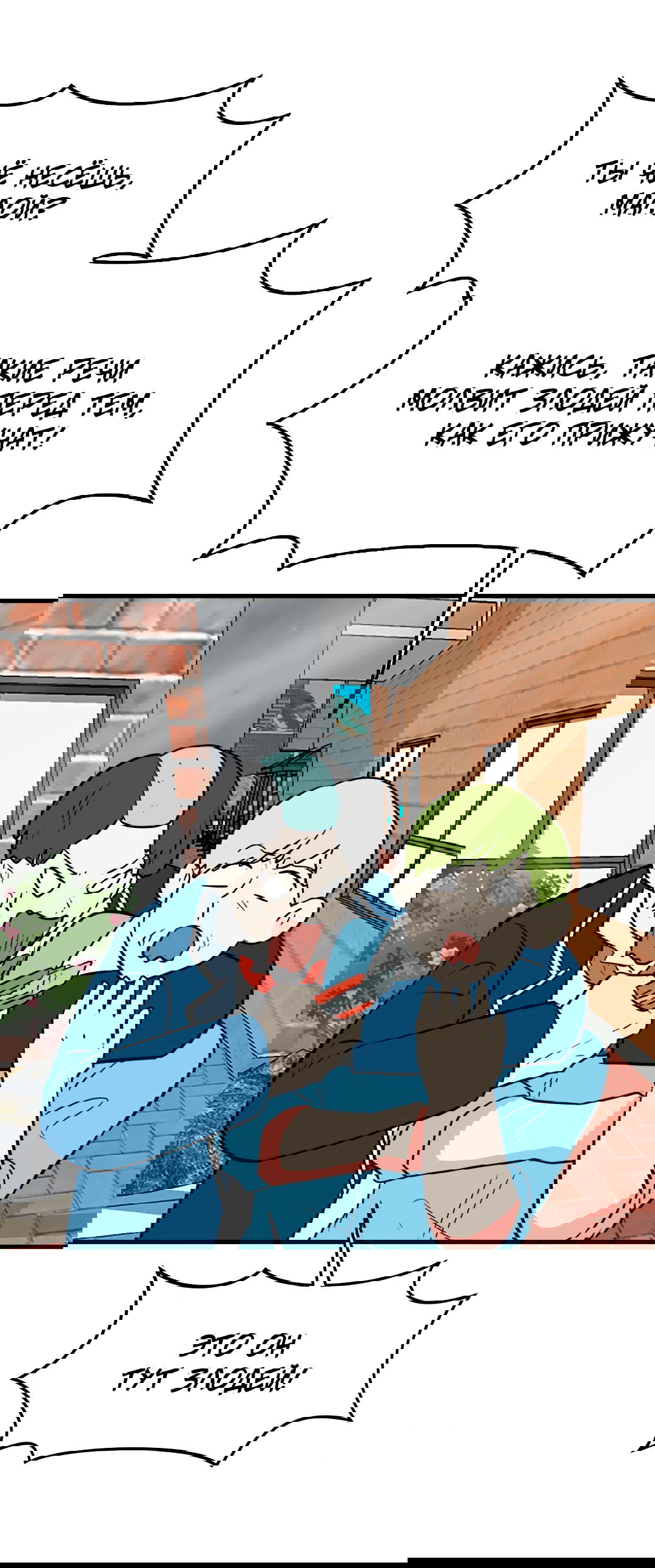 Манга Выжить в гареме - Глава 58 Страница 35