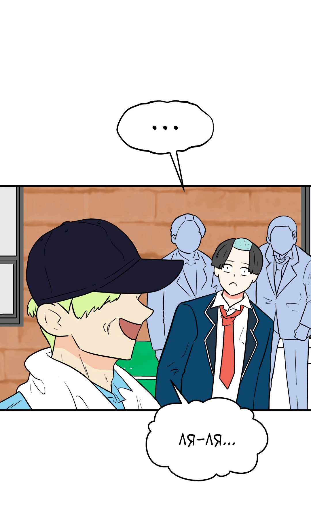 Манга Выжить в гареме - Глава 58 Страница 30