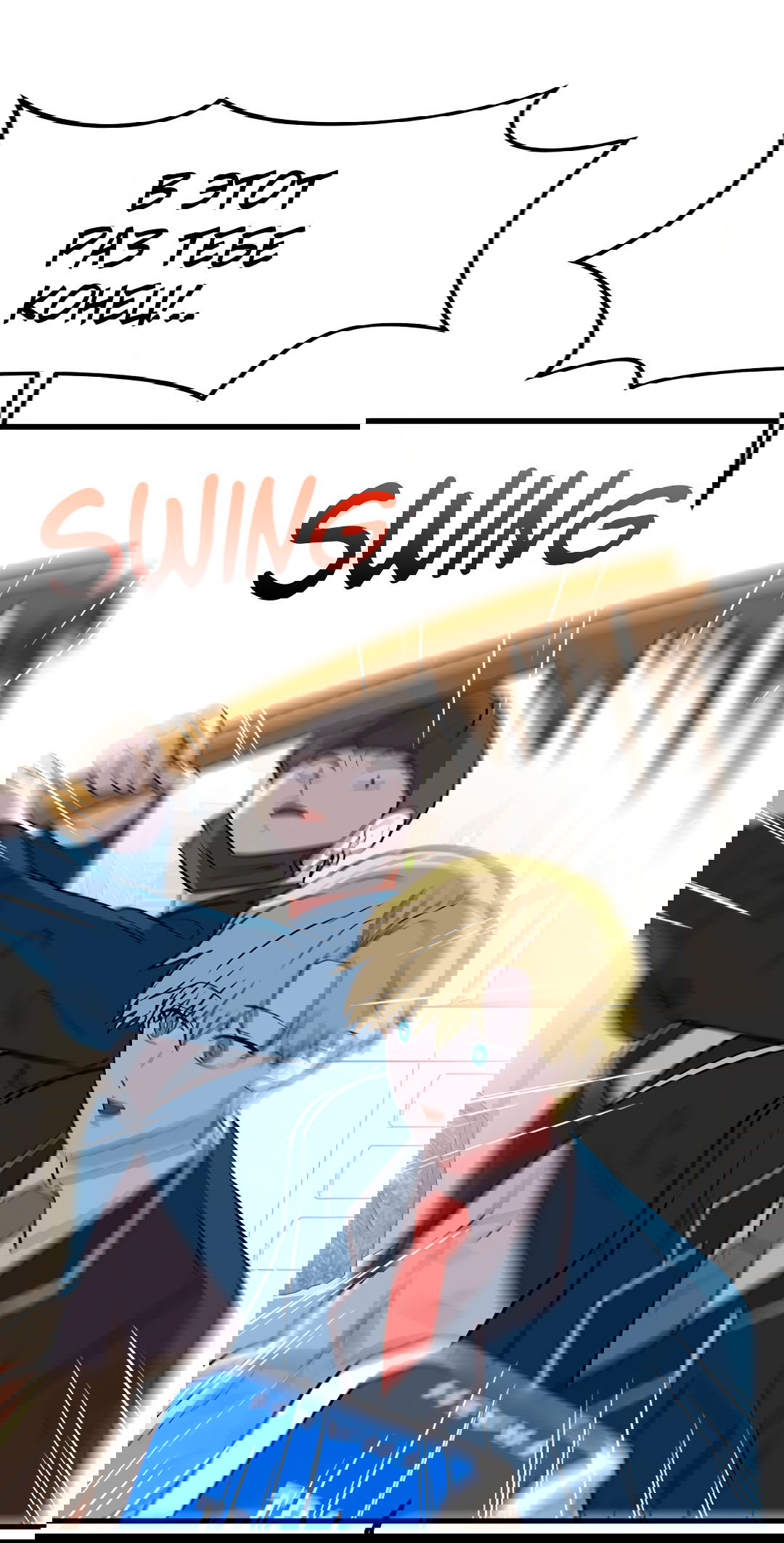 Манга Выжить в гареме - Глава 58 Страница 1