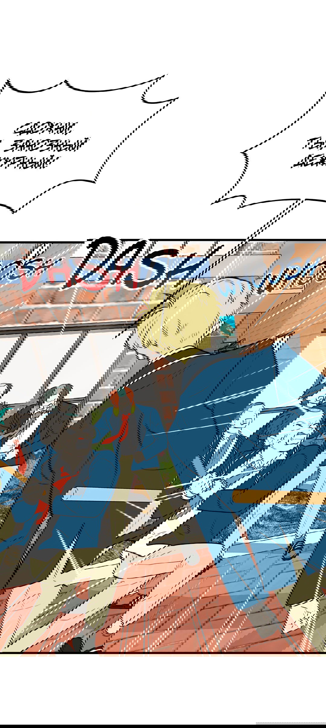 Манга Выжить в гареме - Глава 58 Страница 23