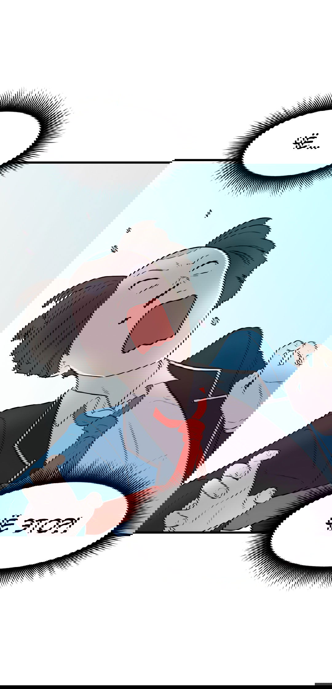 Манга Выжить в гареме - Глава 58 Страница 42