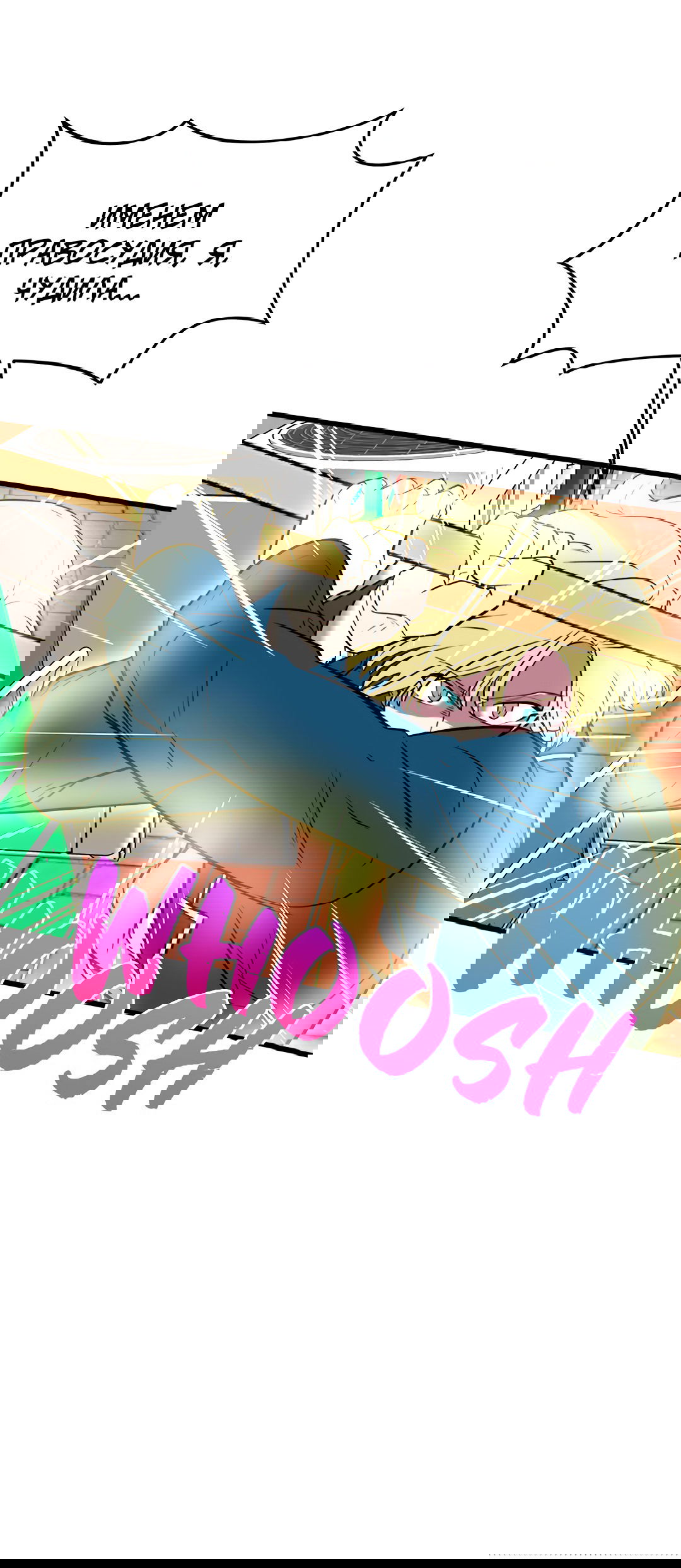 Манга Выжить в гареме - Глава 58 Страница 39