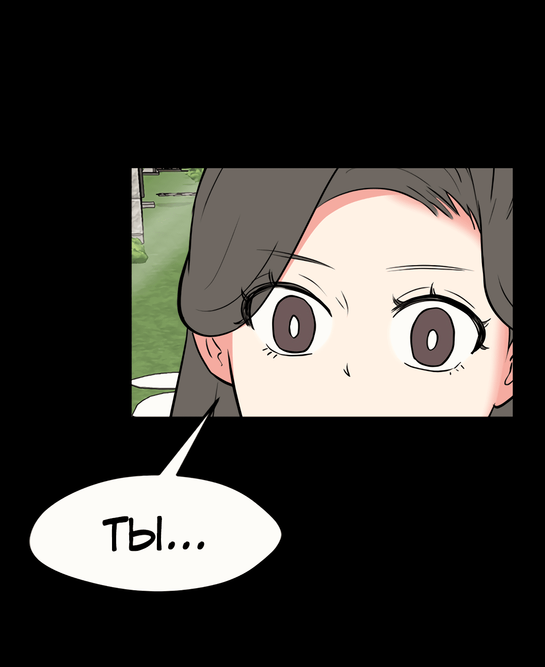 Манга Выжить в гареме - Глава 56 Страница 85