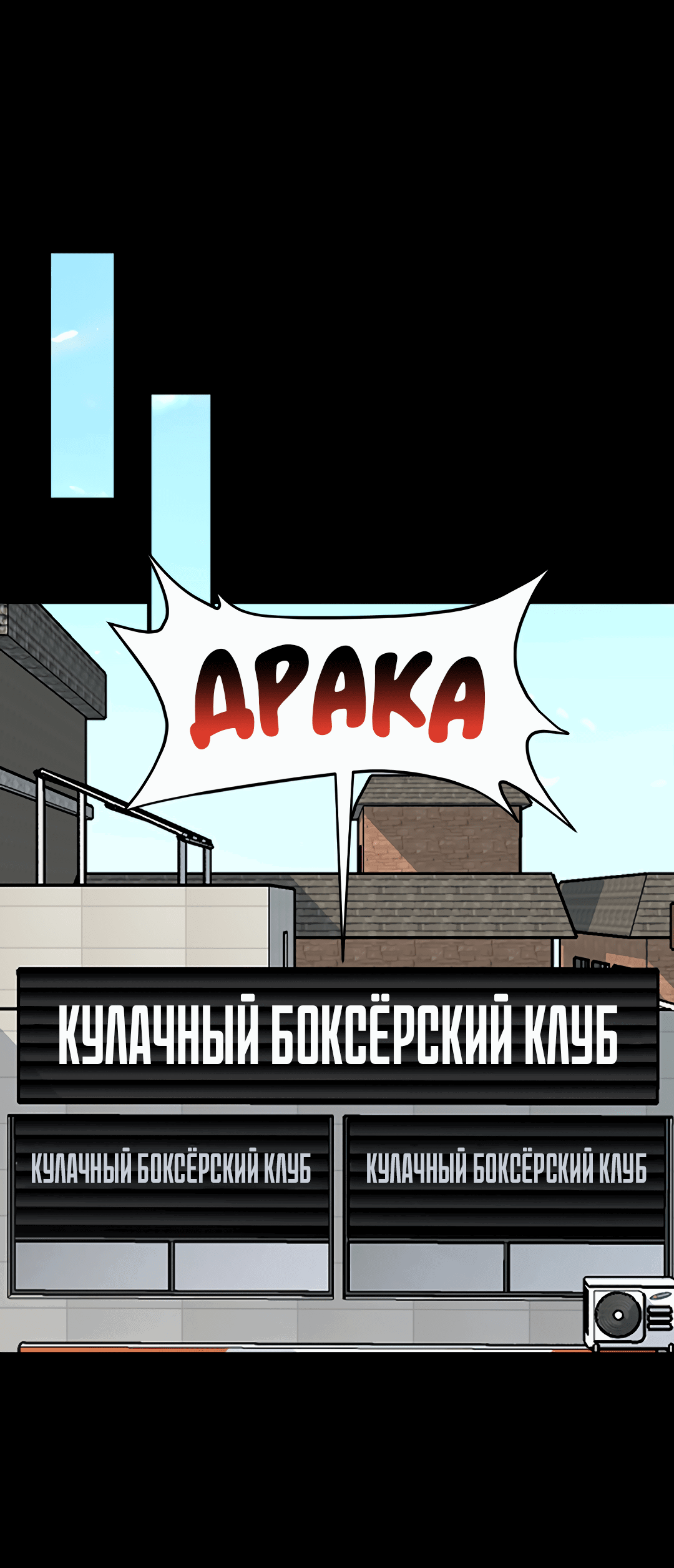 Манга Выжить в гареме - Глава 56 Страница 32