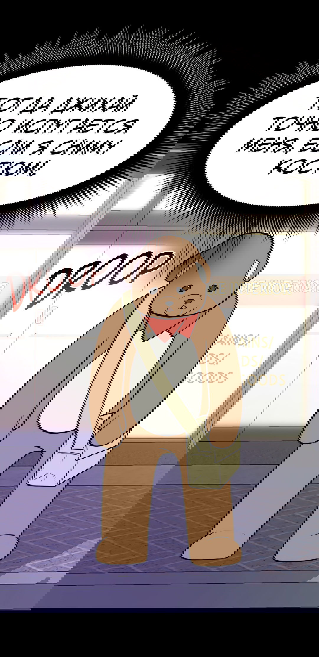 Манга Выжить в гареме - Глава 56 Страница 42