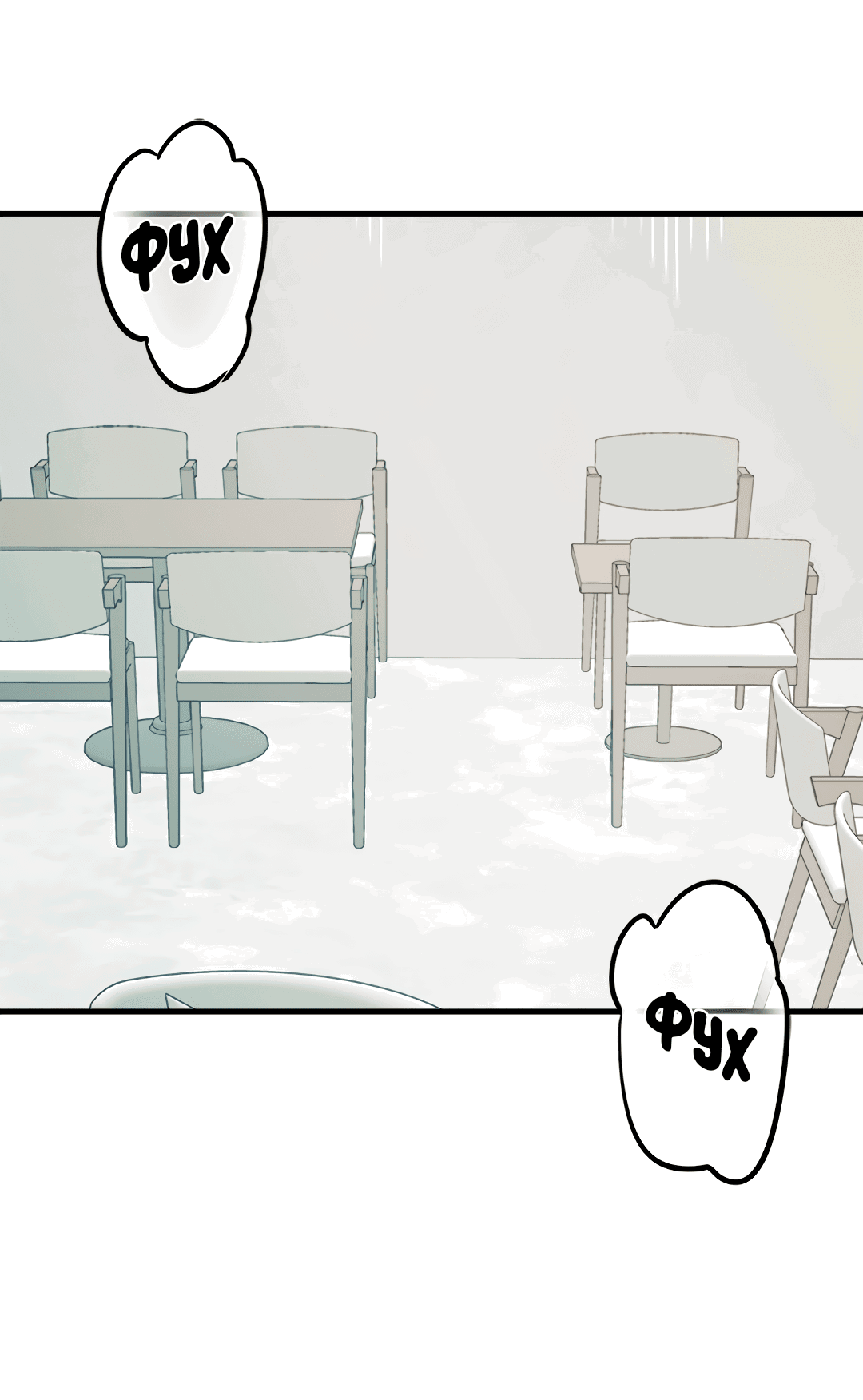 Манга Выжить в гареме - Глава 55 Страница 49