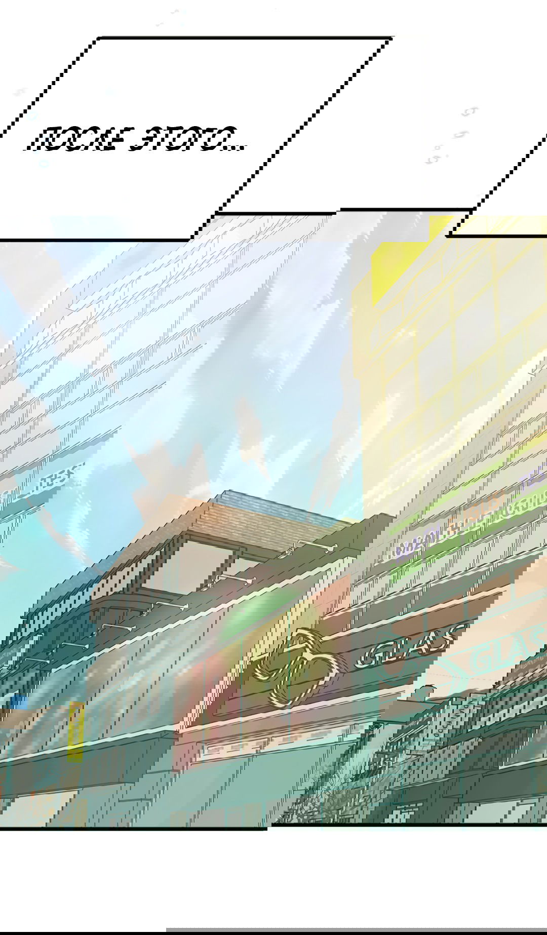 Манга Выжить в гареме - Глава 55 Страница 74