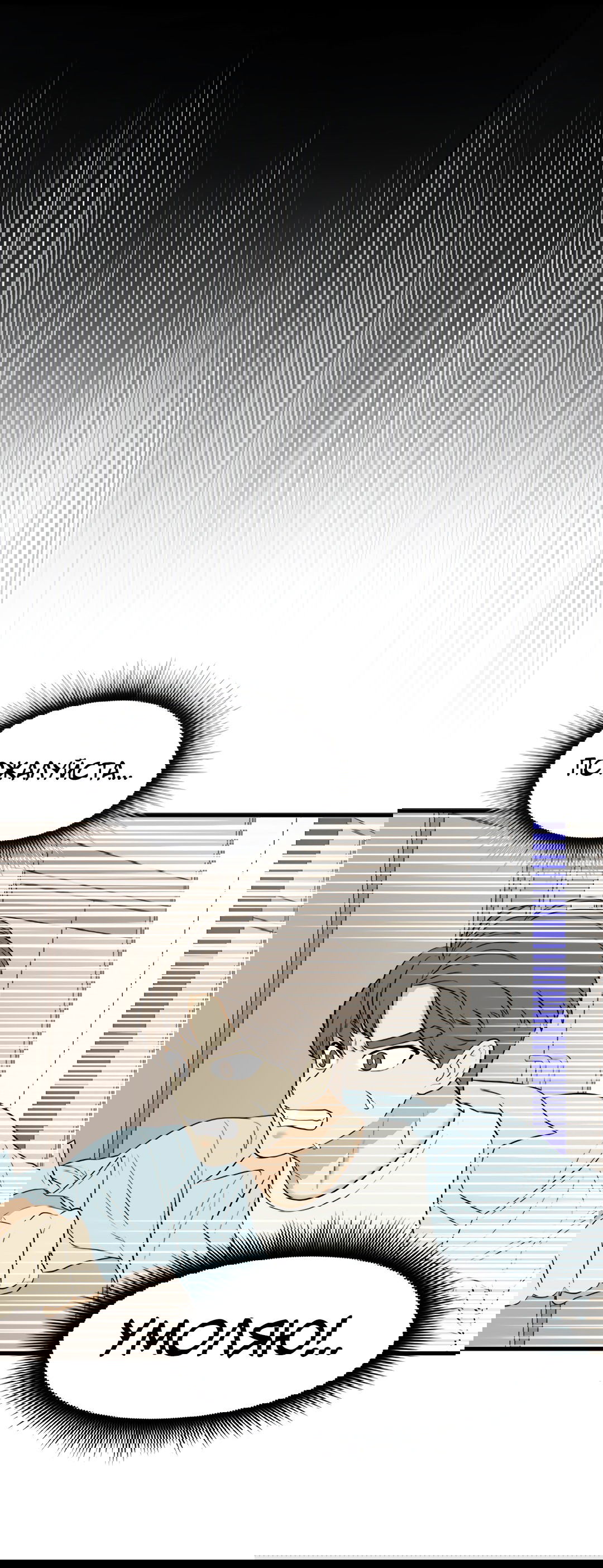 Манга Выжить в гареме - Глава 55 Страница 57