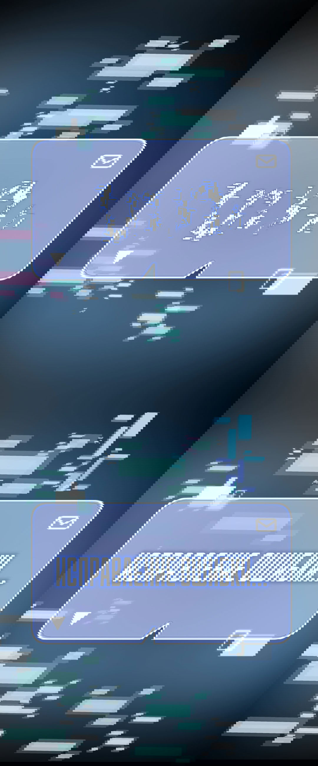 Манга Выжить в гареме - Глава 55 Страница 2