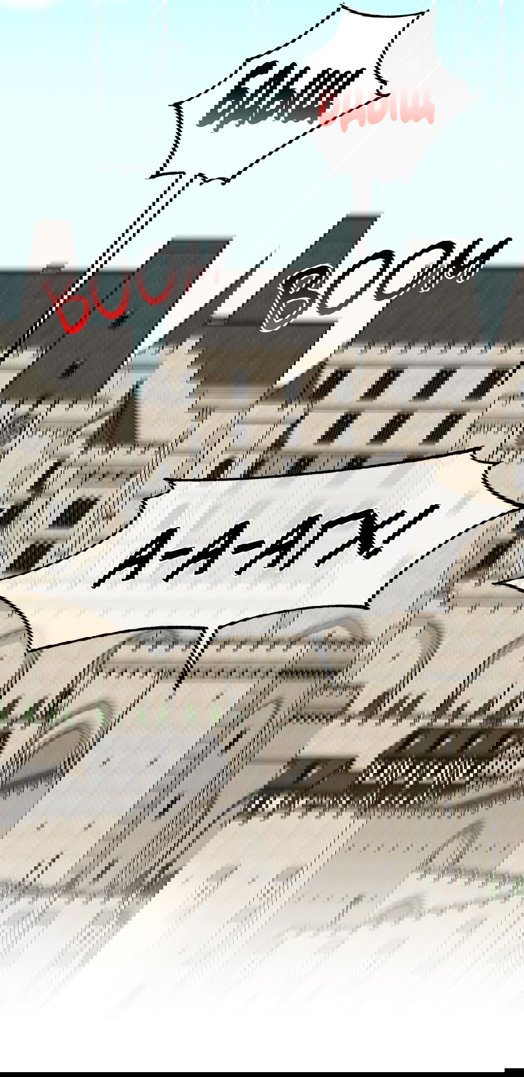 Манга Выжить в гареме - Глава 54 Страница 5