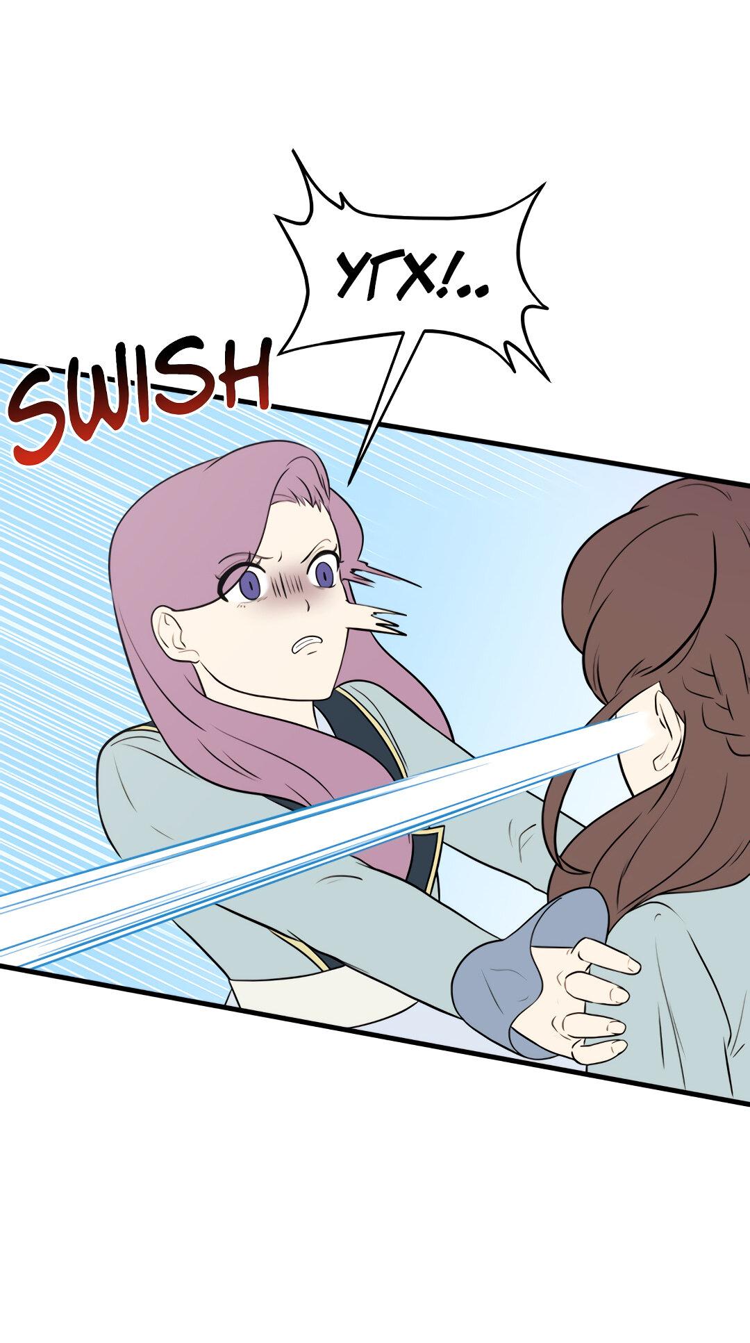 Манга Выжить в гареме - Глава 49 Страница 55