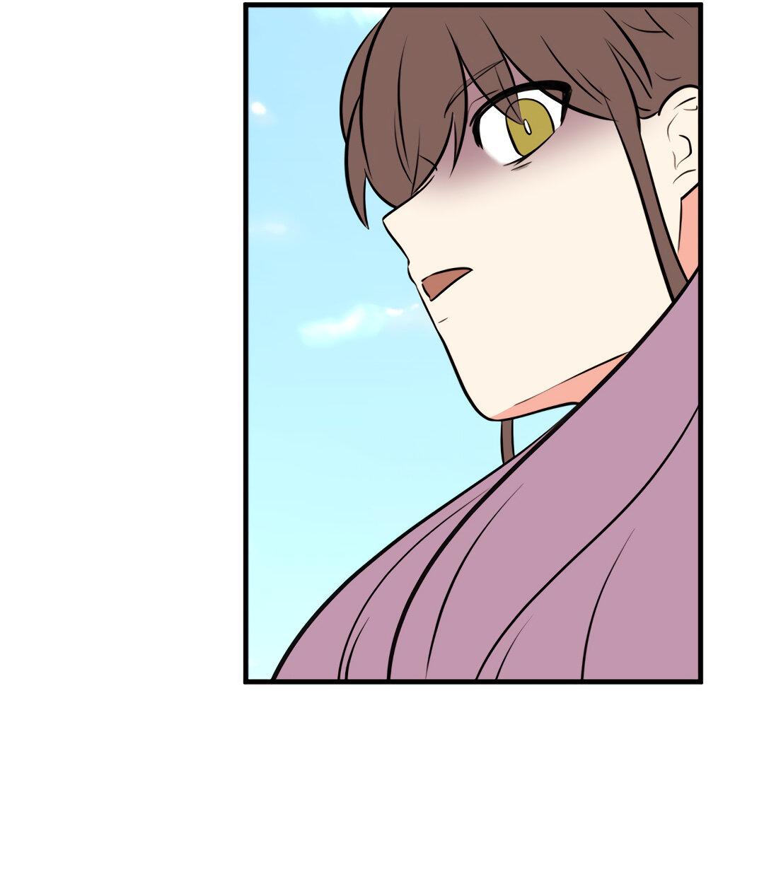 Манга Выжить в гареме - Глава 49 Страница 51