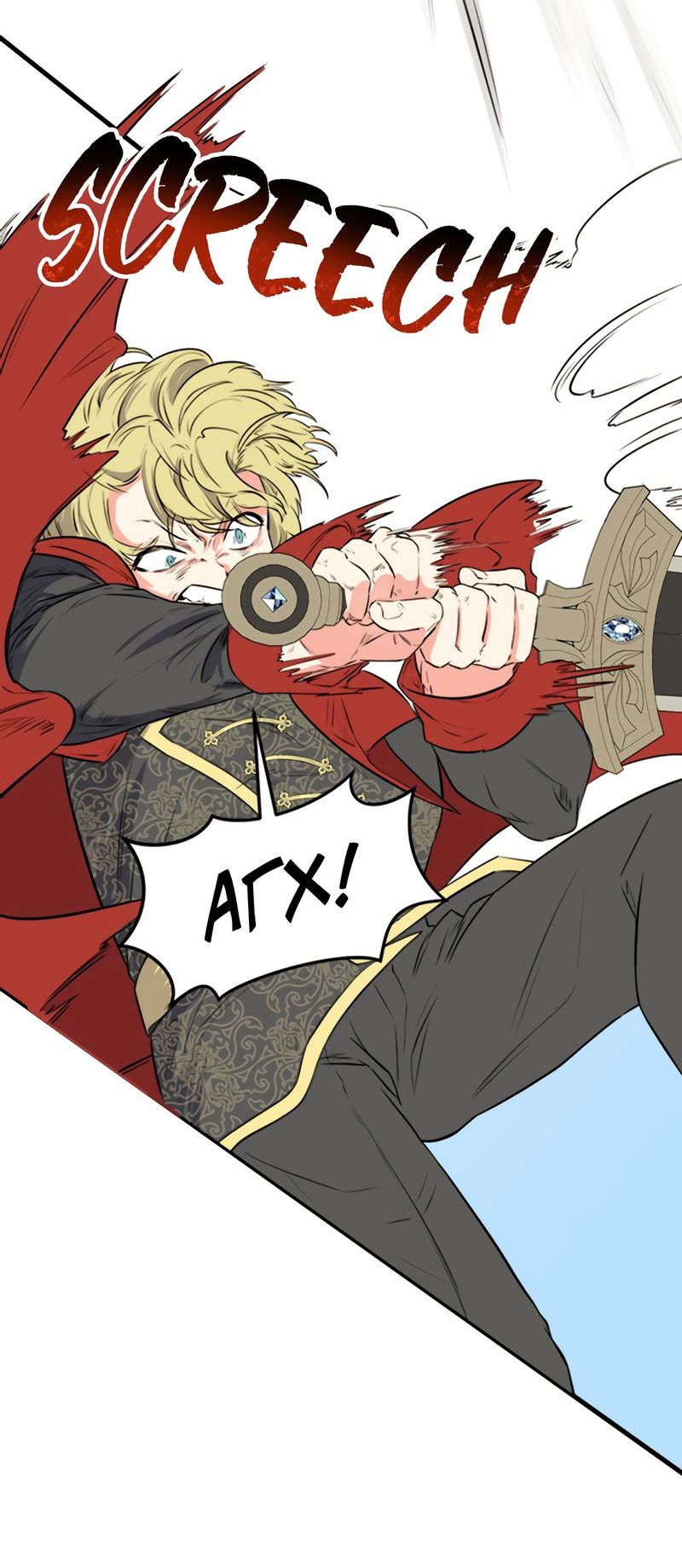 Манга Выжить в гареме - Глава 41 Страница 57