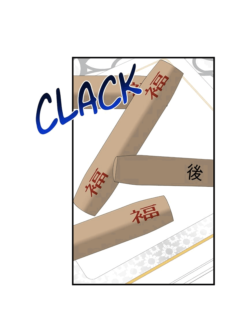 Манга Выжить в гареме - Глава 39 Страница 27