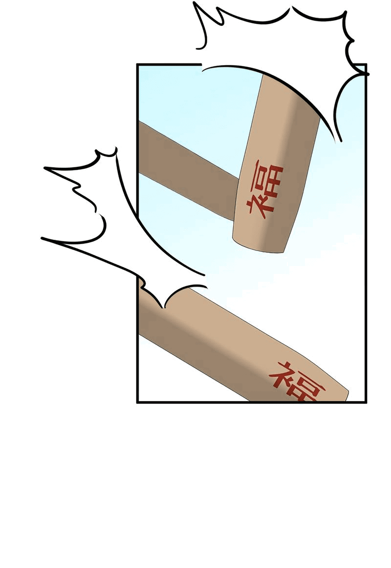 Манга Выжить в гареме - Глава 39 Страница 48