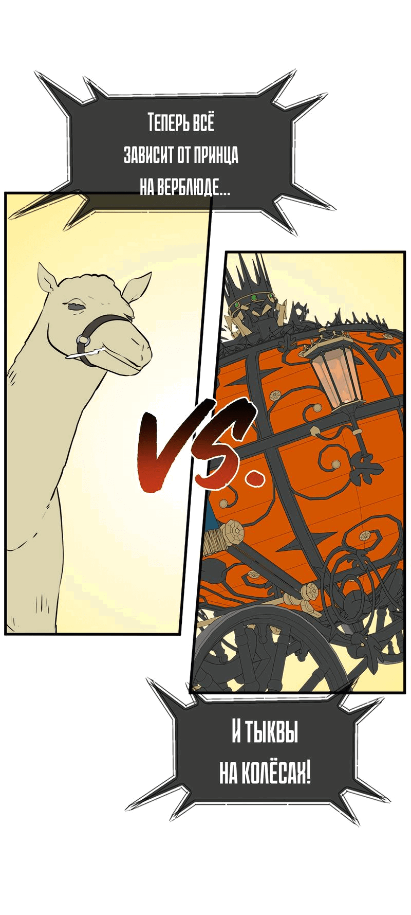 Манга Выжить в гареме - Глава 37 Страница 37