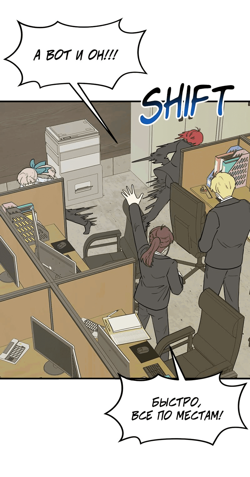 Манга Выжить в гареме - Глава 36 Страница 42