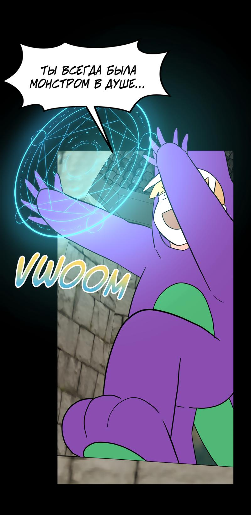 Манга Выжить в гареме - Глава 34 Страница 19