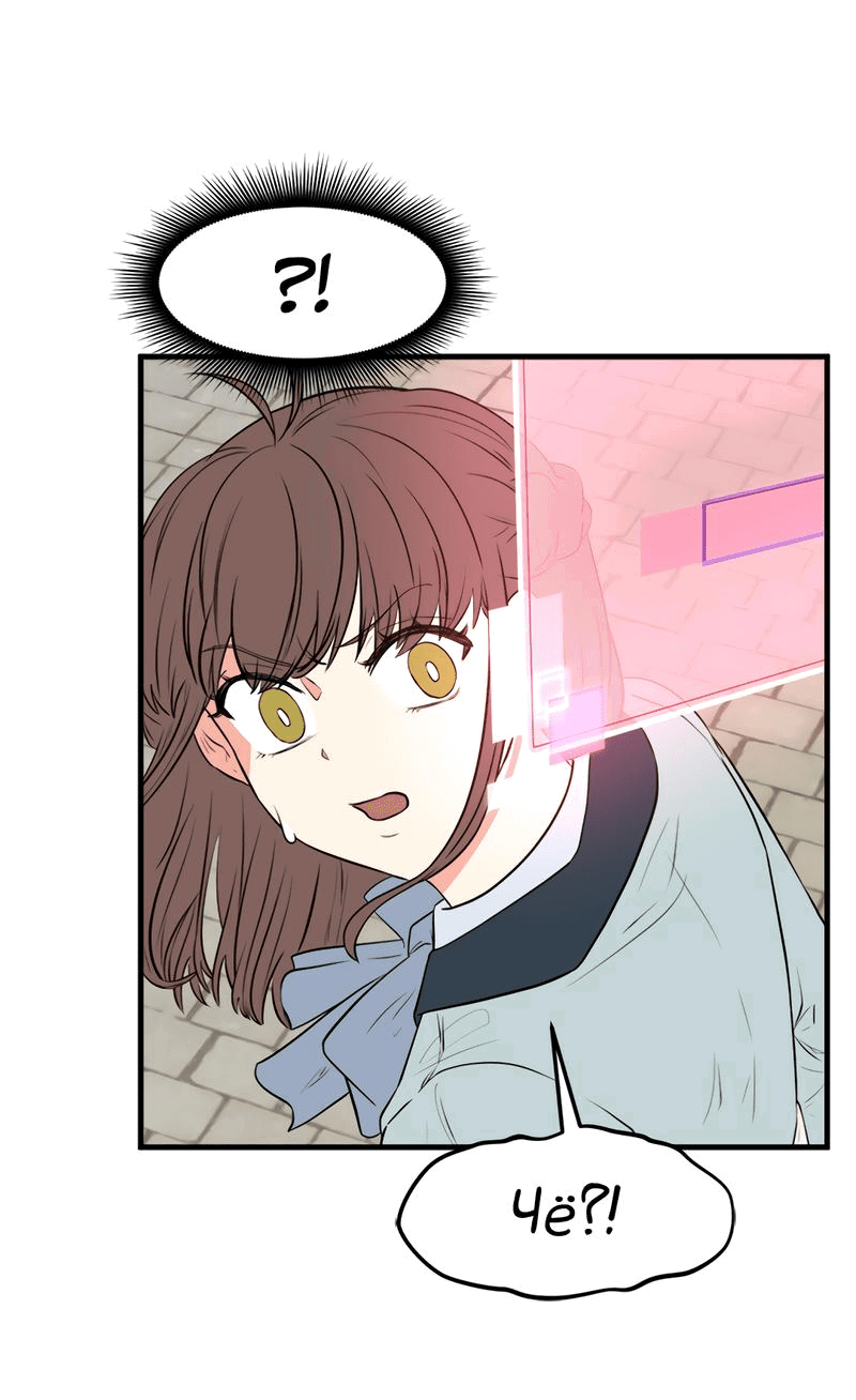 Манга Выжить в гареме - Глава 31 Страница 70