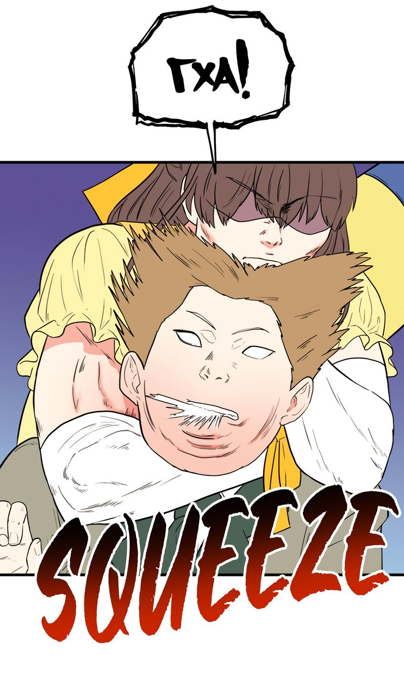 Манга Выжить в гареме - Глава 31 Страница 6