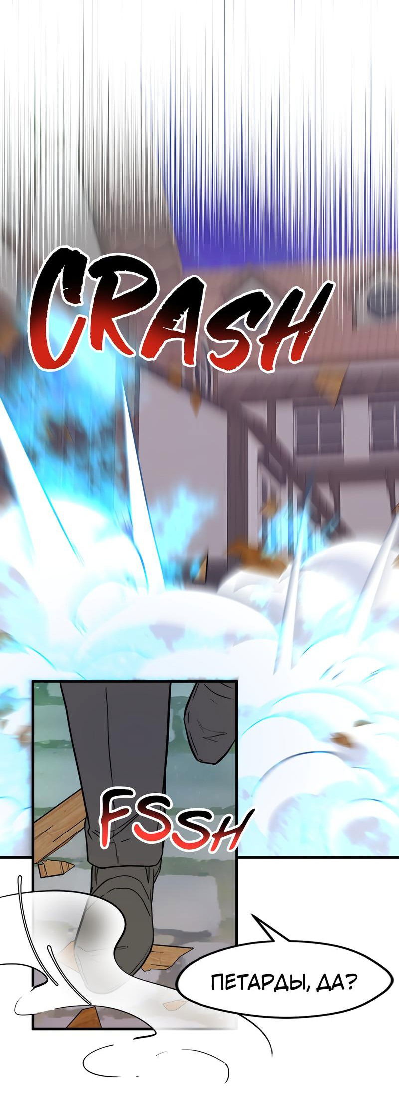 Манга Выжить в гареме - Глава 30 Страница 58