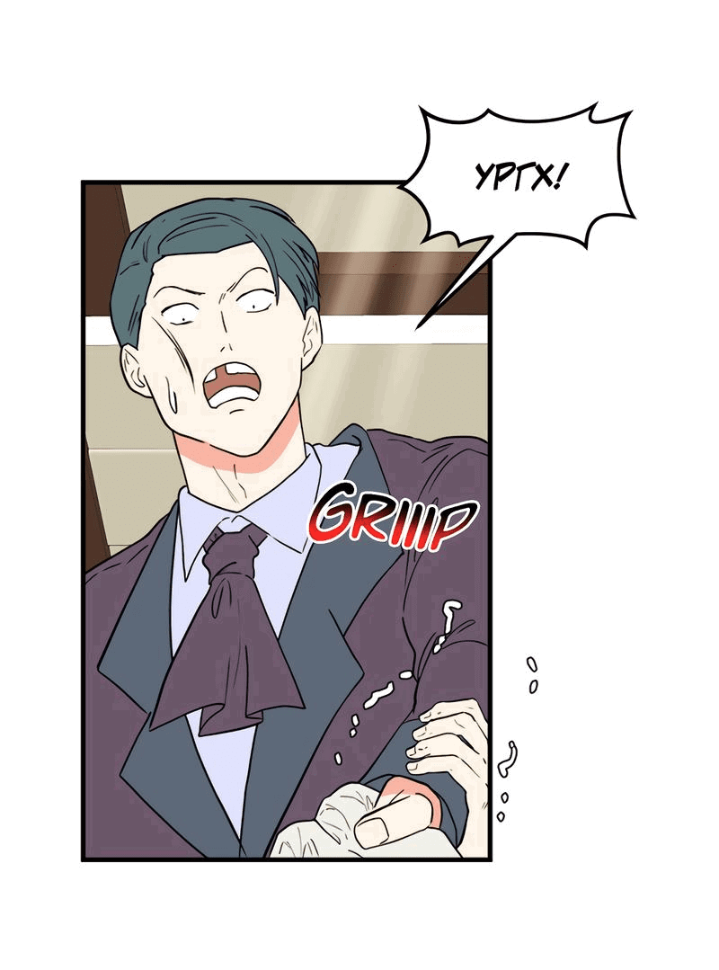 Манга Выжить в гареме - Глава 28 Страница 32