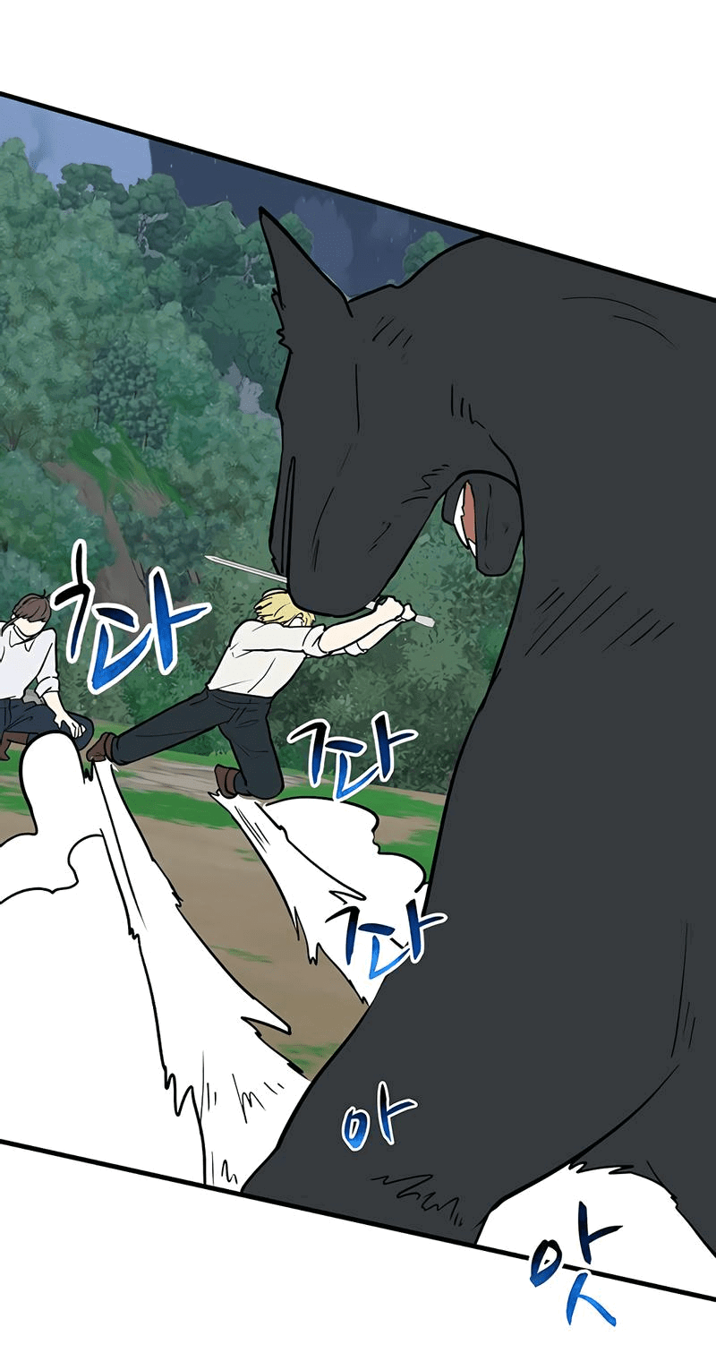 Манга Выжить в гареме - Глава 27 Страница 21