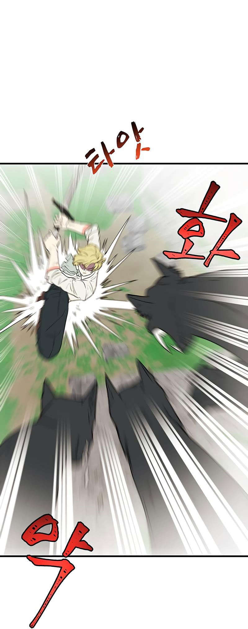 Манга Выжить в гареме - Глава 27 Страница 4