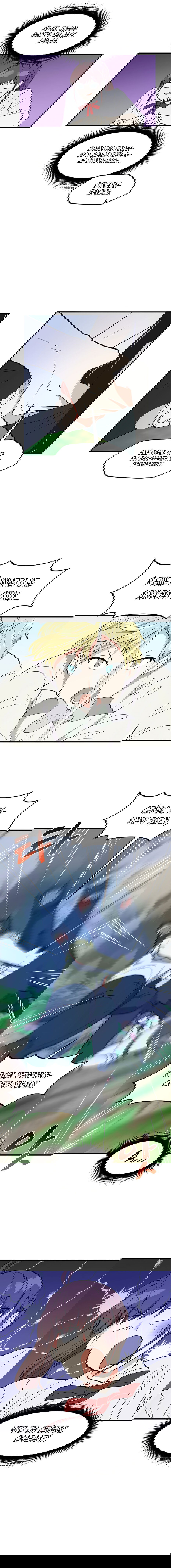 Манга Выжить в гареме - Глава 26 Страница 10