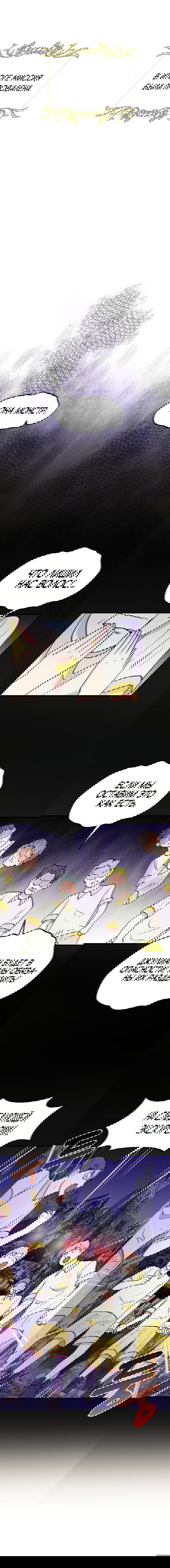 Манга Выжить в гареме - Глава 16 Страница 10