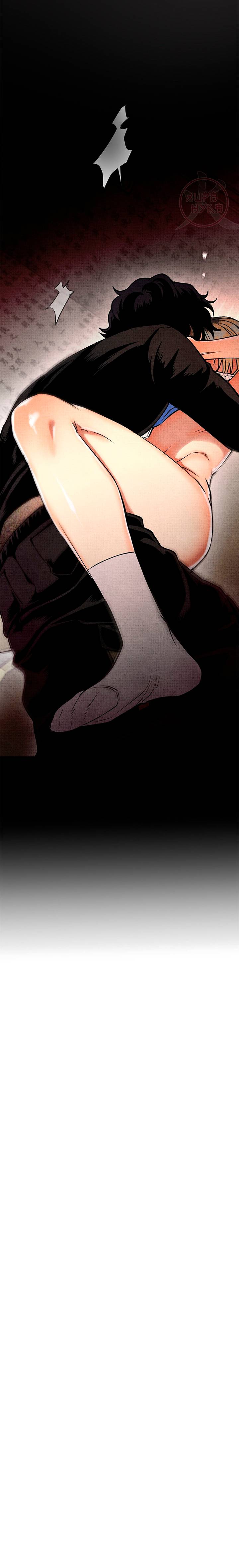 Манга Сказания о четырёх временах года - Глава 13 Страница 13